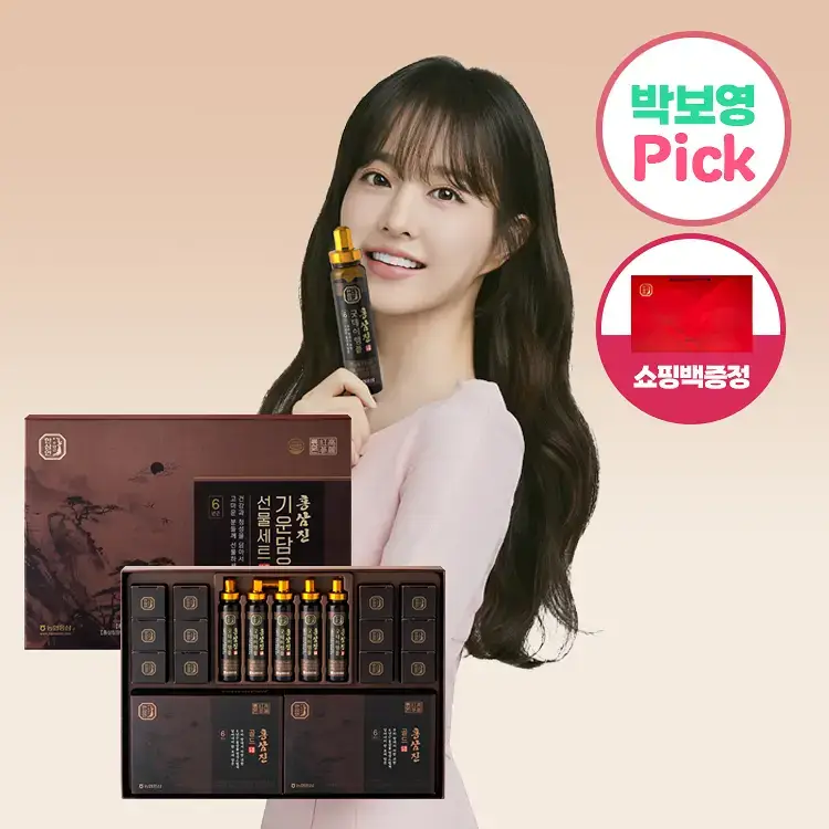 [박보영PICK] 한삼인 홍삼진 기운담은선물세트 1세트 + 쇼핑백